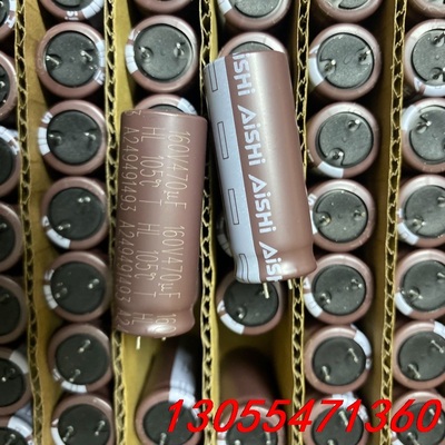 议价10万只160V470UF全新16X40艾华105度耐高温