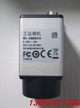 议价大华工业相机MV- A3600CG18，1240万像素彩色网