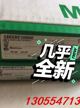 议价施耐德TSXIBY100大量现货