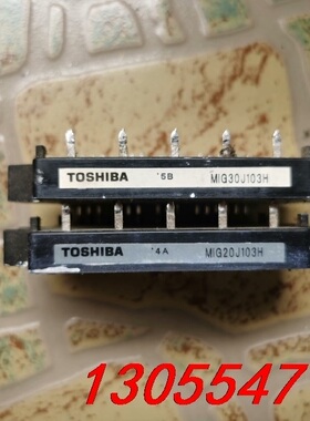 议价MIG30J103H MIG30J103HB MIG20J1