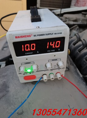议价迈胜maisheng MS_3010D可调直流电源，电压0-