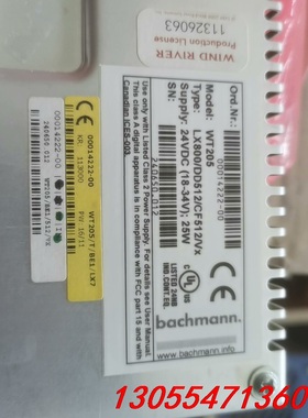 议价巴赫曼触摸屏WT205,成色漂亮，数量60台，打包有优惠