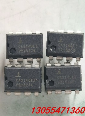 议价CA3140EZ 全新拆机原字 质量保证 包好的 从新的板子