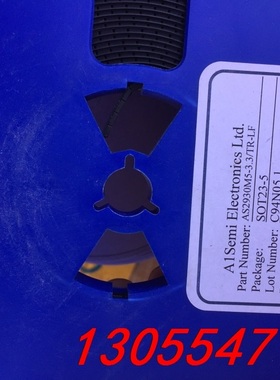 议价AS2930M5-3.3/TR-LF，SOT23-5，丝印V