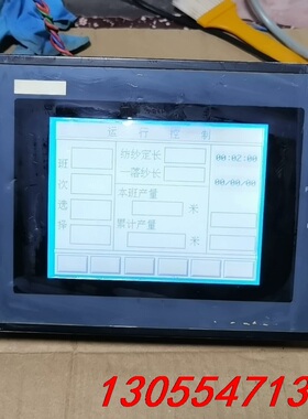 议价GD17n-BST2R-B1 V2.1