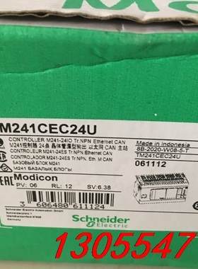 议价施耐德TM241CEC24U全新原装未上电，现场剩余件。