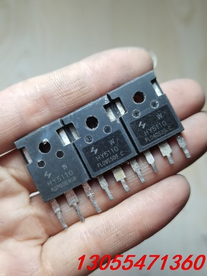 议价HY5110 HY5110W 原装拆机 316A 100V大