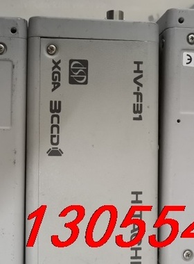 议价HITACHl日立3CCD彩色摄像机，HV-F31CL-S3