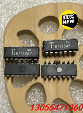议价集成芯片TA7176AP，全新库存未使用过，以前开实体店剩下