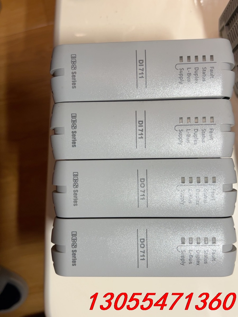 议价浙大中控卡件DCS系统DI711/DO711，成色漂亮，