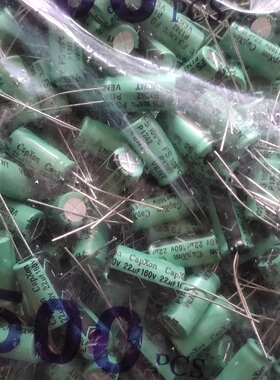 议价全新原装160v22UF 台产丰宾直插铝电解电容 22UF1