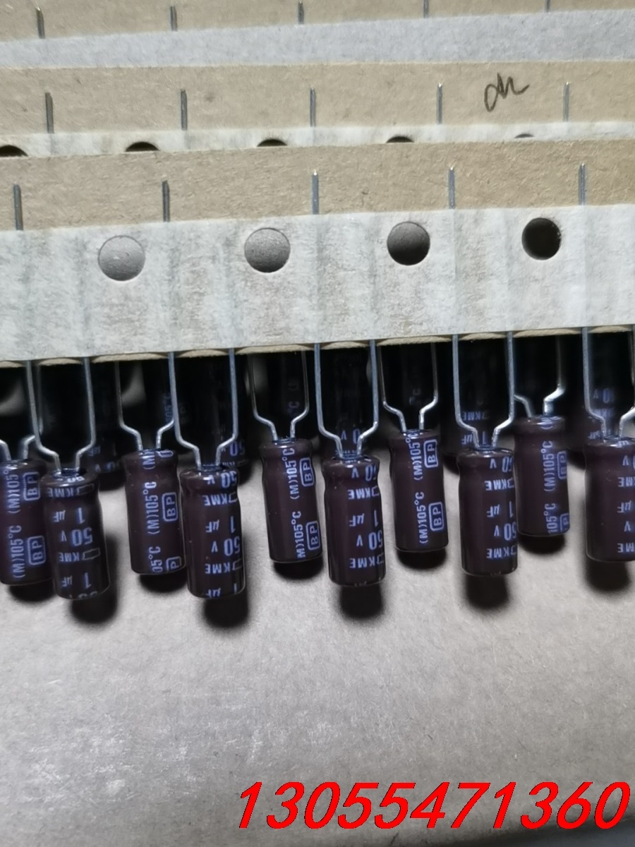 议价50V1UF 5X11 黑金刚 KME 无极电容 全部数量1
