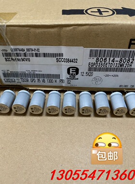 议价10只 35v1300uf 黑金刚 135度 铝壳耐高温电解