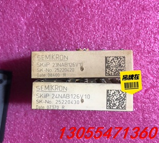 议价SKIIP23NAB126V10 SKIIP24NAB126