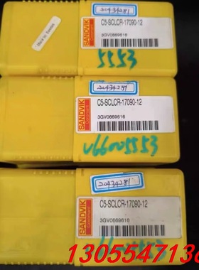 议价全新山特维克车刀头C5-SCLNR-17090-12