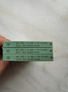 6ES7 952-1KM00拆机二手西门子400PLC程序卡议价