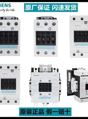 西门子接触器 3RT1076-6AP36 3RT1075-6议价