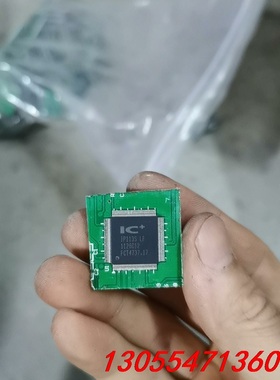议价IP113S拆机一百来个