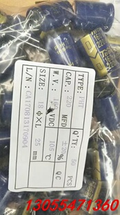 议价1500个160v220uf高频电解电容。原包装,体积18*
