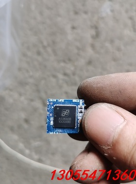 议价AS3693B拆机两百来个