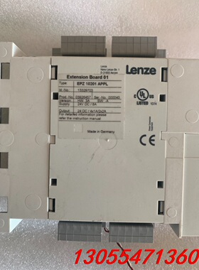 议价LENZE伦茨EPZ 10201 APPL/EPL-1020