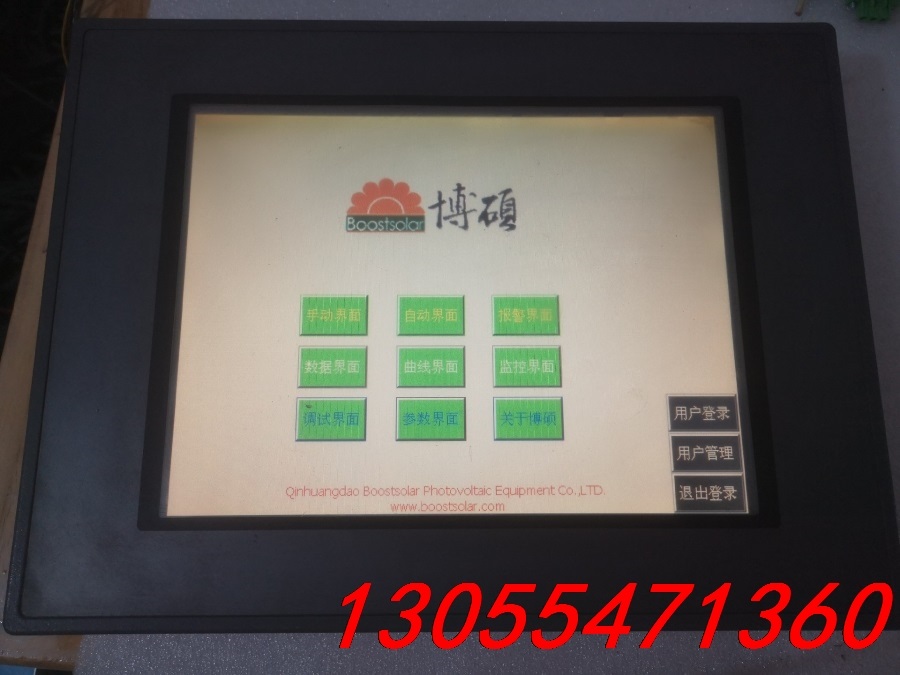 议价二手拆机，昆仑通态TPC1063E触摸屏，成色如图，实物图