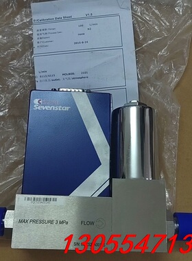 议价七星流量计CS230，100SLM，N2气体，七星华创气体质