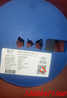 议价NCE3400X  贴片三极管