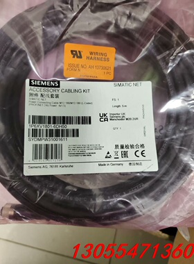 议价6XV1801-6DH50全新原装附件配线套装