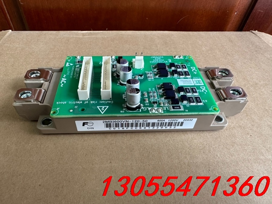 议价全新带板 2mbI600ⅴn-120-50 板子MVT404