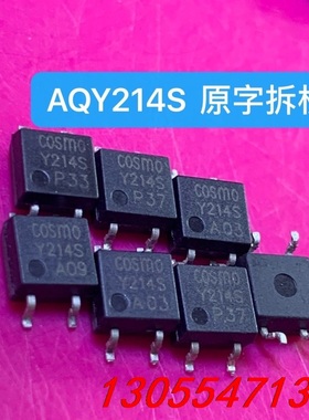 议价AQY214S贴片光耦 SOP-4原字原脚 拆机现货 货美价