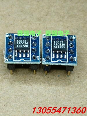 议价AD823AR贴片转直插AD823AN 双运放芯片 品质保证