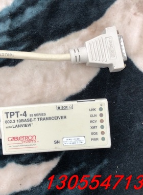 议价TPT-4 92系列收发器 CaBLeTROn系统
