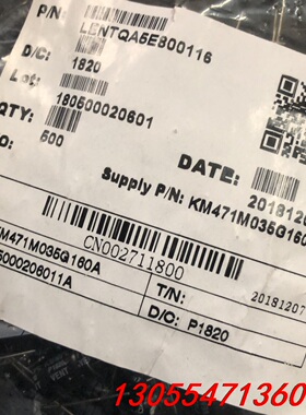 议价2000个丰滨电容35v470uf.体积10x16.原包长脚