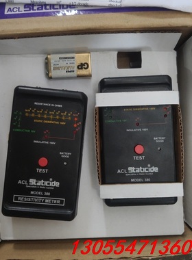 议价ACL Staticide MOdel 380高精度表面电阻