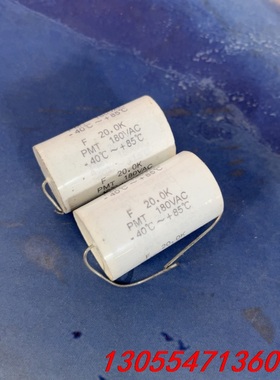 议价台湾 FARAD 华伦 180V20UF 轴向铜脚分频薄膜电
