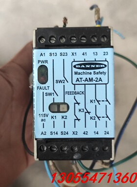 议价美国邦纳BANNER AT-FM-2A 安全继电器，印刷机拆