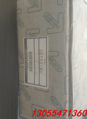 议价全新东方调速器DSP501MU