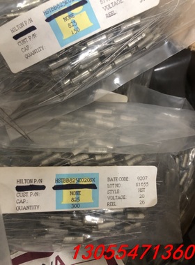 议价轴向钽电容 卧式金属壳钽电容 20V8.2UF 美国HSTB