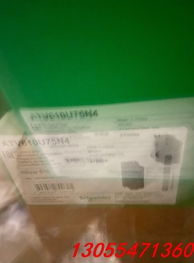 议价施耐德变频器ATV610U75N4 便宜卖