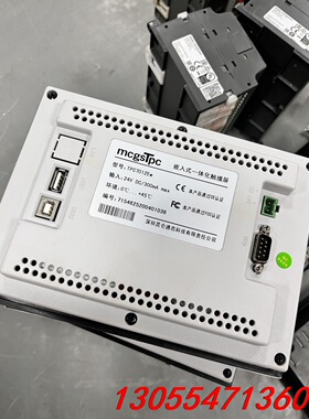 议价昆仑通态触摸屏 TPC7012EW，成色如图，功能测试好发货