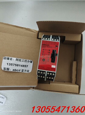 议价G9SX-ADA222-T15-RT安全继电器，全新原装实物