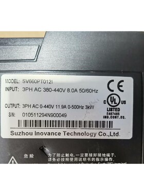 汇川伺服3000w驱动器 SV660PT012I  功能包好议价