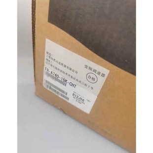 CHT议价 15K 三菱变频器FR A740