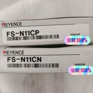 N11CN 正品 380 全新原装 需要私议价 基恩士传感器