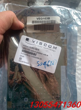 议价全新VISCOM VEG103 12.002.0606