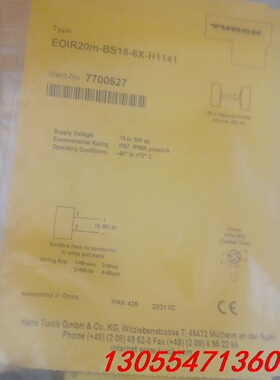 议价EOIR20m-BS18-6X-H1141 7700627原