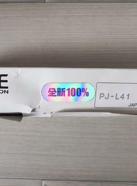 议价 PJ-L41 基恩士传感器 全新原装正品 需要私聊!议价
