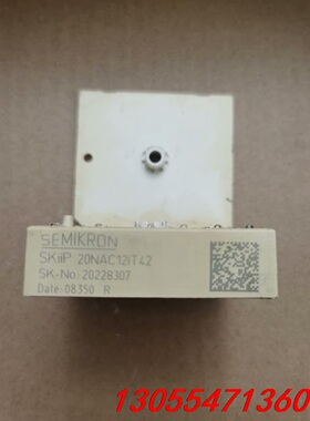 议价SKIIP20NAC12IT42 SKIIP22NAC121