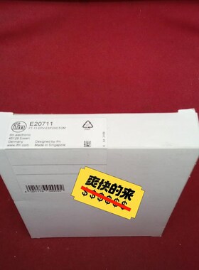 全新原装正品易福门传感器E20711工程剩余9个议价